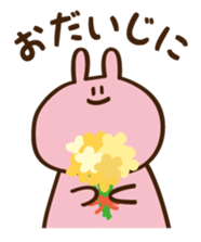 mogmog. sticker 2 sticker #8787489