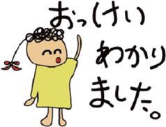 mozyamityan sticker #8787546