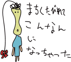 mozyamityan sticker #8787561