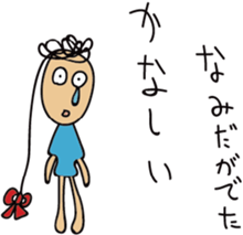 mozyamityan sticker #8787565