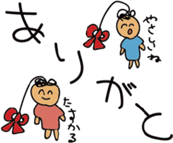 mozyamityan sticker #8787570