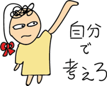 mozyamityan sticker #8787575