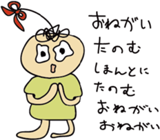 mozyamityan sticker #8787577