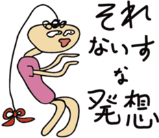 mozyamityan sticker #8787582