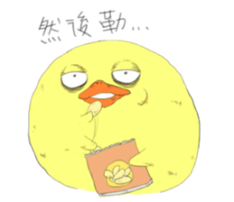 The chicken have six legs sticker #8787853