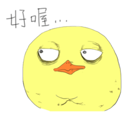 The chicken have six legs sticker #8787862