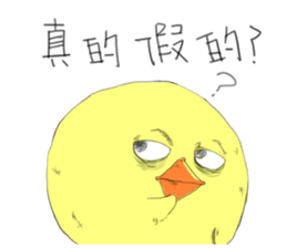 The chicken have six legs sticker #8787863