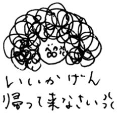 Illustration of the family (mother) sticker #8788028