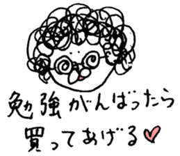 Illustration of the family (mother) sticker #8788043