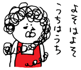 Illustration of the family (mother) sticker #8788044