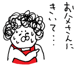Illustration of the family (mother) sticker #8788052