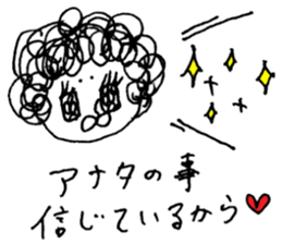 Illustration of the family (mother) sticker #8788057