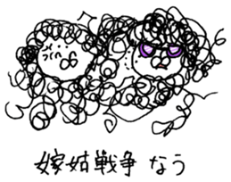 Illustration of the family (mother) sticker #8788058