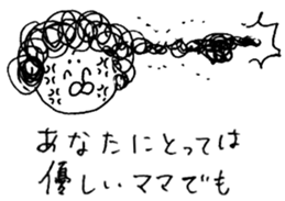 Illustration of the family (mother) sticker #8788063