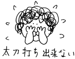 Illustration of the family (mother) sticker #8788065