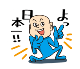 Often his response is funny and unreal. sticker #8788227