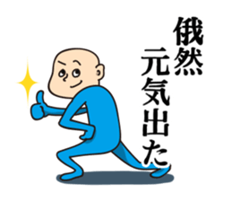 Often his response is funny and unreal. sticker #8788229