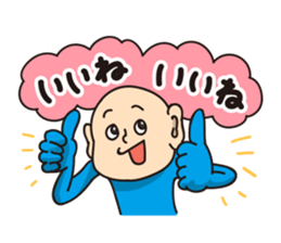 Often his response is funny and unreal. sticker #8788244