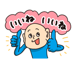 Often his response is funny and unreal. sticker #8788244