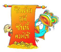 Bored Chicken sticker #8788308