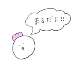 Circle special sticker #8788386