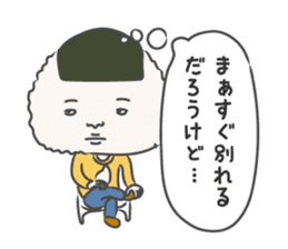 Bread & Onigiri 2 sticker #8788432