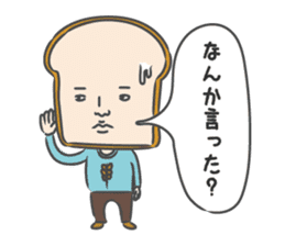 Bread & Onigiri 2 sticker #8788433