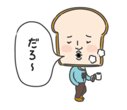 Bread & Onigiri 2 sticker #8788437