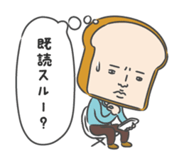 Bread & Onigiri 2 sticker #8788438