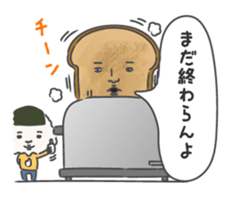 Bread & Onigiri 2 sticker #8788445