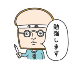 Bread & Onigiri 2 sticker #8788455