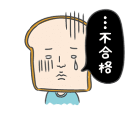 Bread & Onigiri 2 sticker #8788458