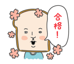Bread & Onigiri 2 sticker #8788460