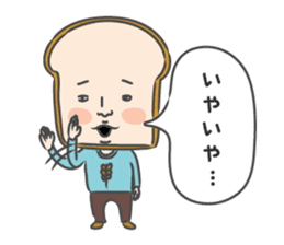 Bread & Onigiri 2 sticker #8788463