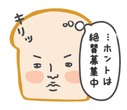 Bread & Onigiri 2 sticker #8788465