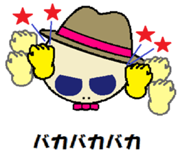 mr. Kyu-rin sticker #8788775