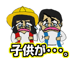 Fun & joy japanese family stickers sticker #8789070