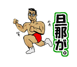 Fun & joy japanese family stickers sticker #8789072