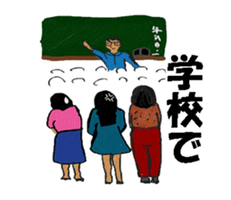 Fun & joy japanese family stickers sticker #8789074