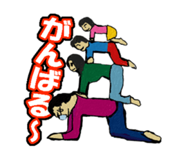 Fun & joy japanese family stickers sticker #8789075