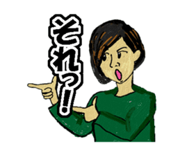 Fun & joy japanese family stickers sticker #8789080