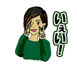 Fun & joy japanese family stickers sticker #8789081