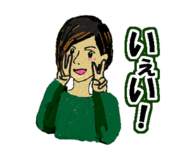 Fun & joy japanese family stickers sticker #8789081