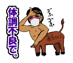 Fun & joy japanese family stickers sticker #8789085