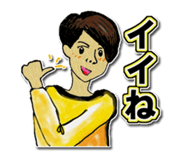 Fun & joy japanese family stickers sticker #8789088