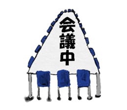 Fun & joy japanese family stickers sticker #8789095