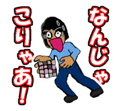 Fun & joy japanese family stickers sticker #8789096