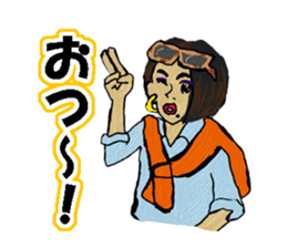 Fun & joy japanese family stickers sticker #8789097