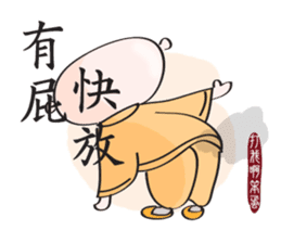 Naughty Monk sticker #8789846