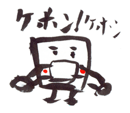 SquareKun sticker #8789899